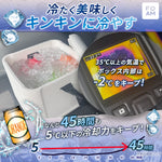 フォームクーラーボックス(グレー)