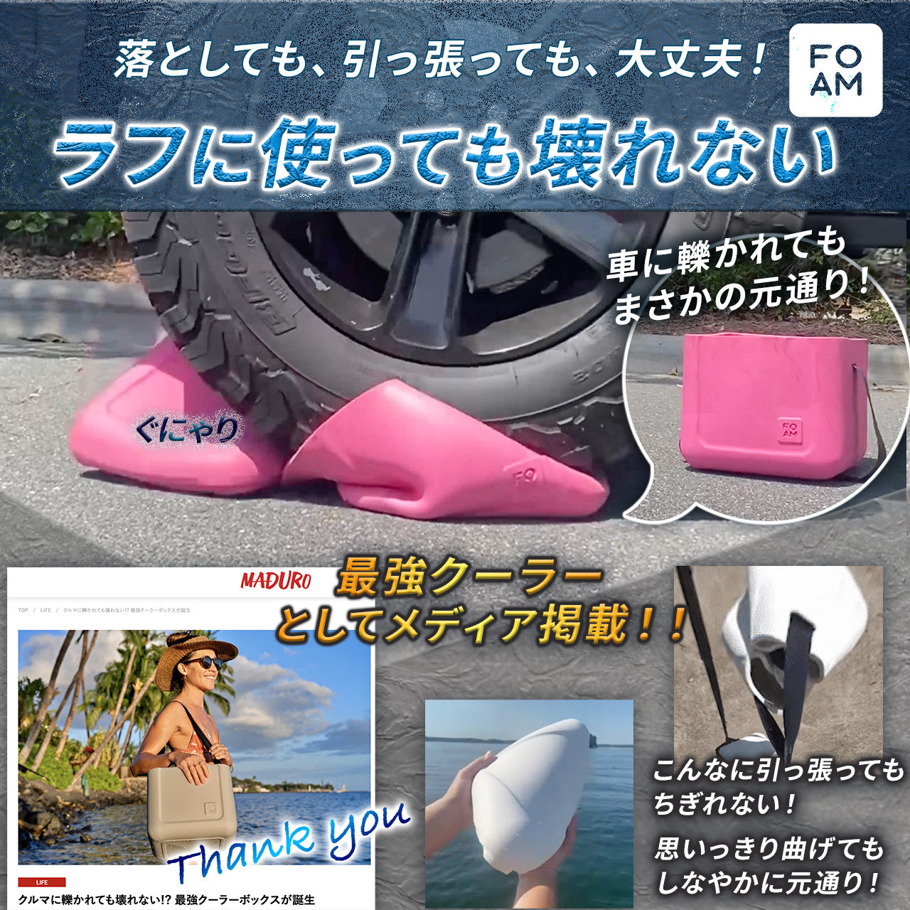 フォームクーラーボックス(グレー)