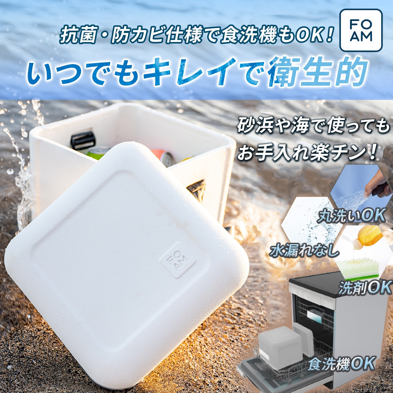フォームクーラーボックス(グレー)